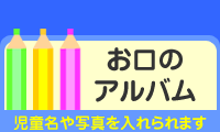 �����̃A���o��