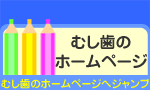 �ނ����̃z�[���y�[�W��