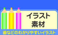 �C���X�g�f��