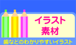 �C���X�g�f��