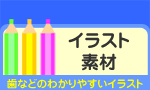 �C���X�g�f��