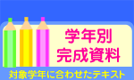 �w�N�ʊ�������