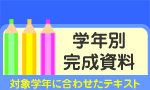 �w�N�ʊ�������