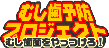 �ނ����\�h�v���W�F�N�g�@�`�ނ����ۂ��������I