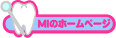MI�̃z�[���y�[�W