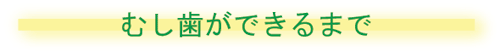 �ނ������ł���܂�