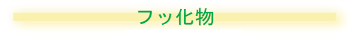 �t�b����