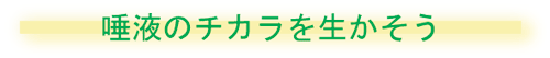 ���t�̃`�J���𐶂�����