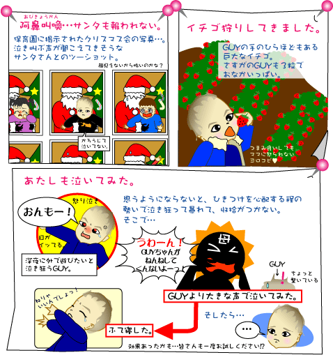 1才10ヶ月