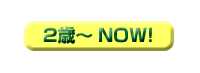 2�΂���̃C���f�b�N�X