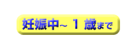 �P�΂܂ł̃C���f�b�N�X