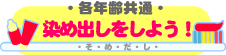 ���ߏo�������悤