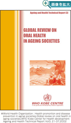 GLOBAL REVIEW ON ORAL HEALTH IN AGEING SOCIETIES